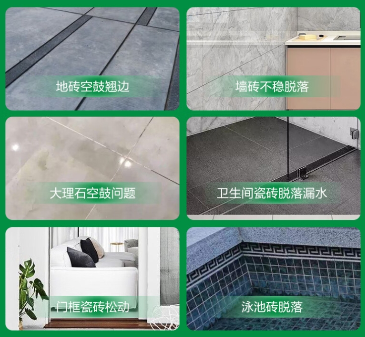 镜湖瓷砖空鼓维修公司分享下旧房翻新时，原瓷砖基层处理不到位可能会导致的问题